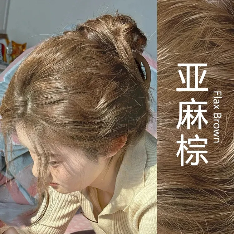 【买一送一】 亚麻棕色H5免漂植物纯染发膏剂2024流行色染头发膏女