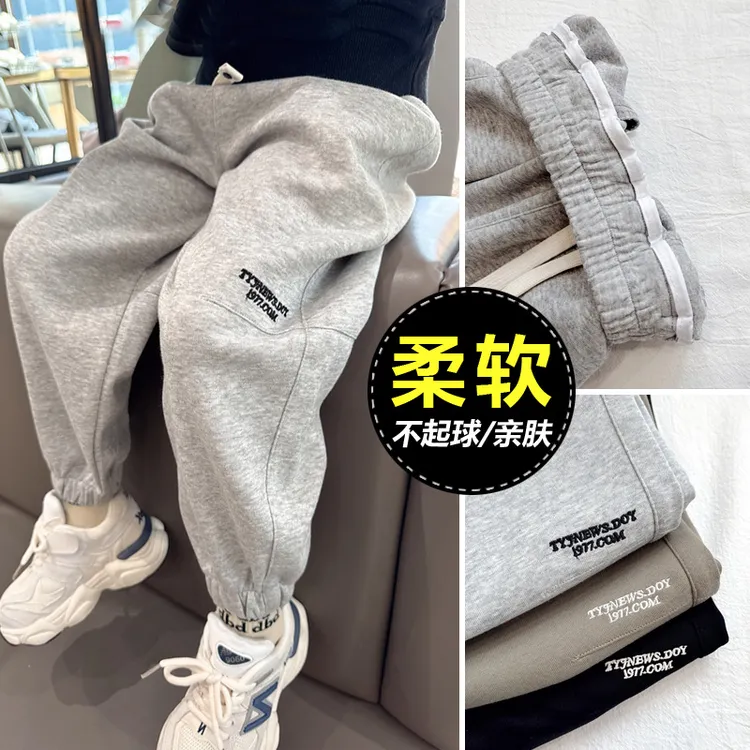 男童裤子春秋款2024新款潮流帅气运动裤小童卫裤儿童加绒裤子冬季