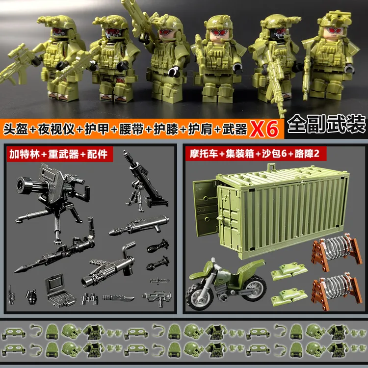 中国军事积木特警特种兵小人仔拼装益智男孩武器坦克乐高玩具礼物