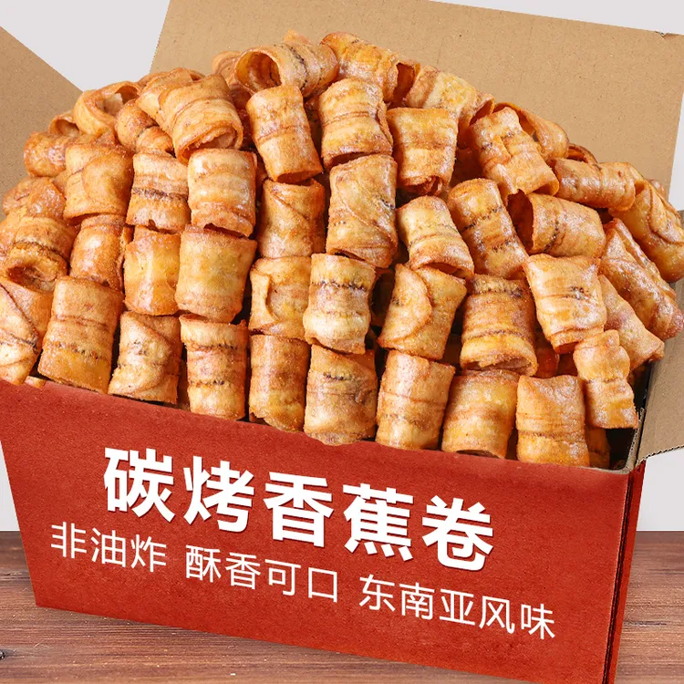 炭烤香蕉脆卷椒盐香蕉片干非油炸果干网红休闲健康解馋小零食薄脆