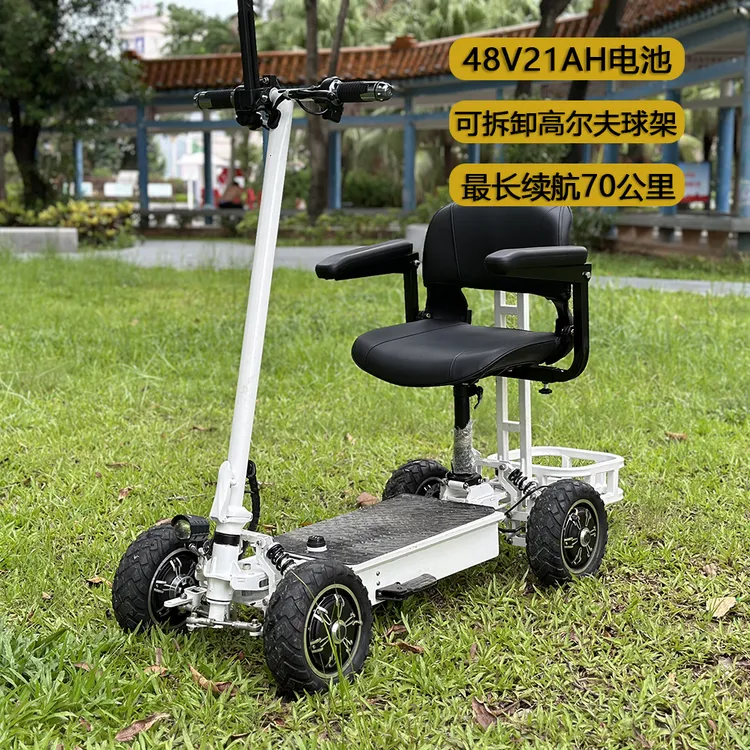四轮电动高尔夫球车观光车长续航出口双驱越野车山地滑板车可折叠