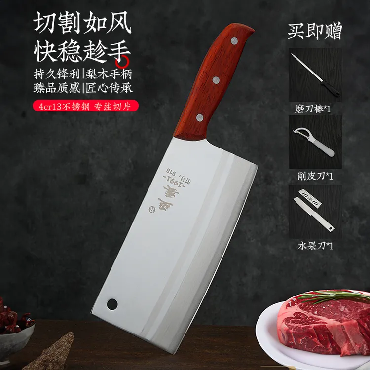 家用不锈钢女士切片刀手工锻打切丝切肉专用刀超快锋利易磨刀