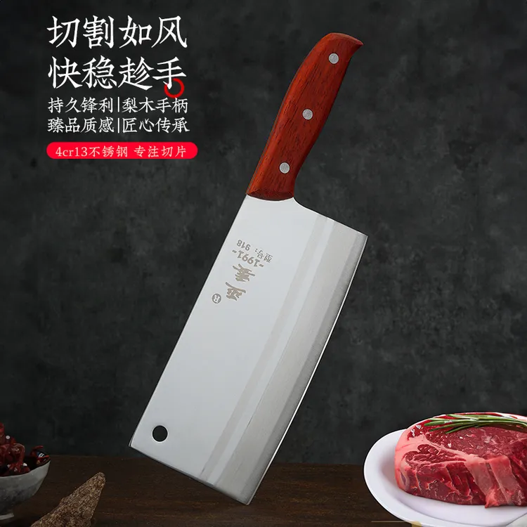 手工女士菜刀轻薄家用切刀专用刀超快锋利耐磨切肉切丝商用厨师刀