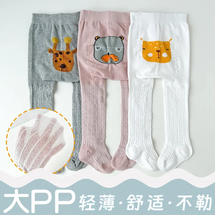 宝宝大PP打底裤袜夏季薄款网眼婴幼儿春秋连裤袜棉小童连体防蚊