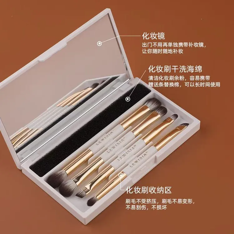 露薇雅珍珠白双头眼影刷4只装迷你小套套刷化妆刷化妆刷套装