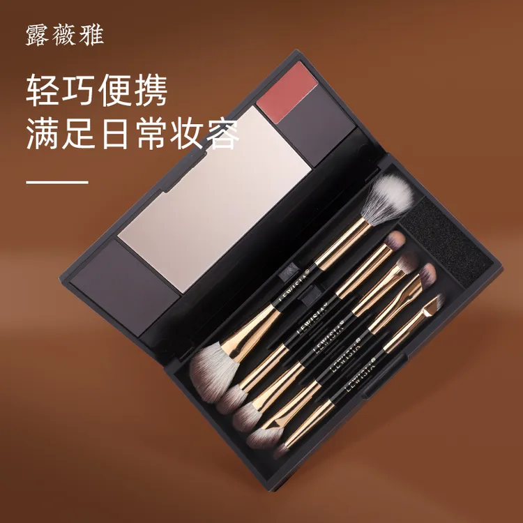 【猫女林】露薇雅耀金系列双头化妆刷套盒眼影刷套便携化妆刷化妆刷