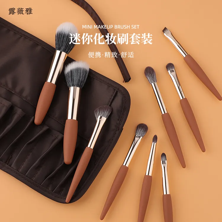 【亚当】露薇雅巧克力色9支超软套刷迷你版小套化妆刷化妆刷套装