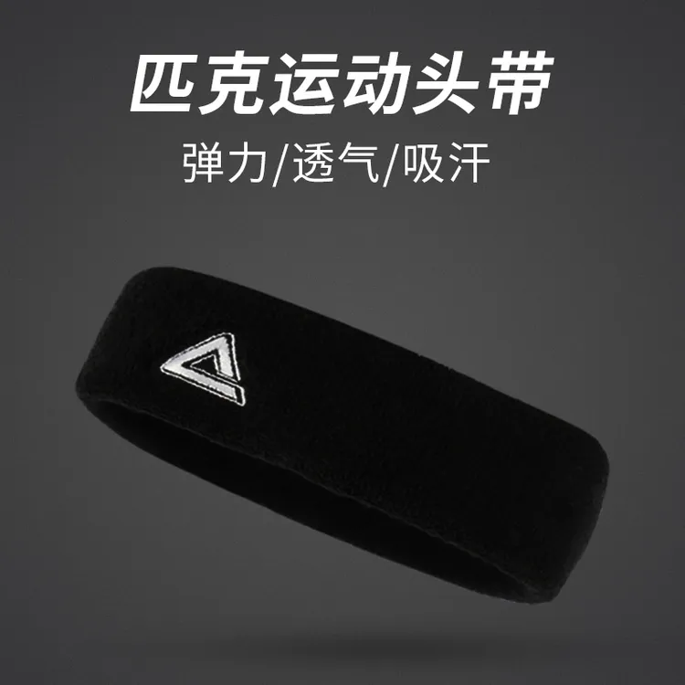 匹克PEAK运动头带健身透气弹力宽边跑步篮球时尚儿童篮球擦汗薄款