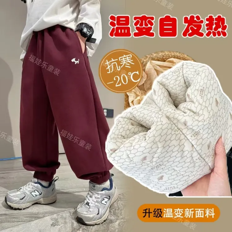 【恒温温变】儿童棉裤一条过冬季四层夹棉加厚子男女中大童保暖外穿