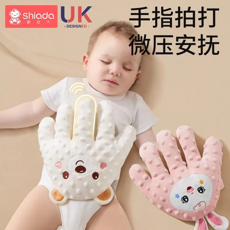 婴儿拍睡安抚手掌哄睡神器宝宝躺睡自主入睡枕新生儿睡觉哄娃神器