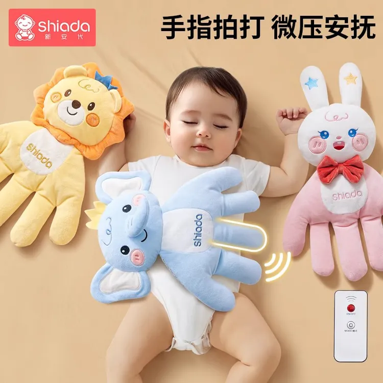 婴儿安抚手掌哄睡神器拍打屁股哄娃睡觉防惊跳宝宝自主入睡玩具