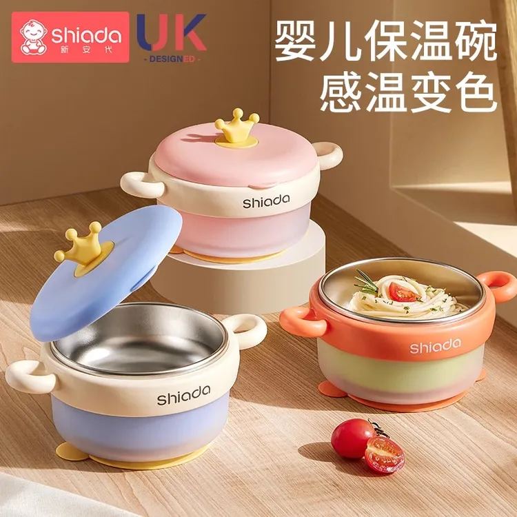 恒温碗辅食碗宝宝吃饭专用防摔儿童餐具注水碗防烫带盖多功能