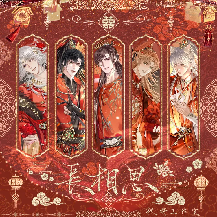 光与夜之恋古风大婚同人谷子周边吧唧AR拍立得镭射票色纸画师授权