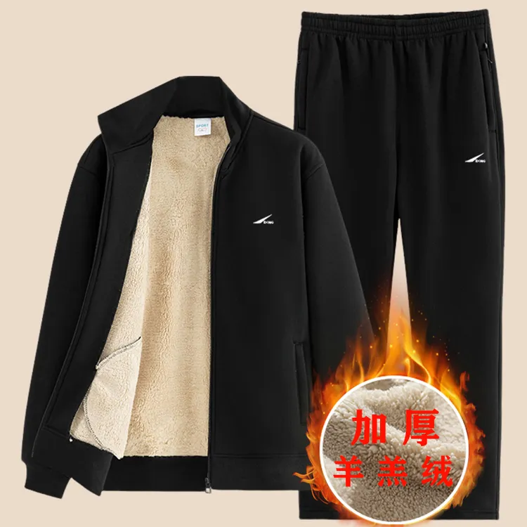 羊羔绒爸爸套装冬季加厚加绒长袖卫衣大码中老年男士休闲运动服装