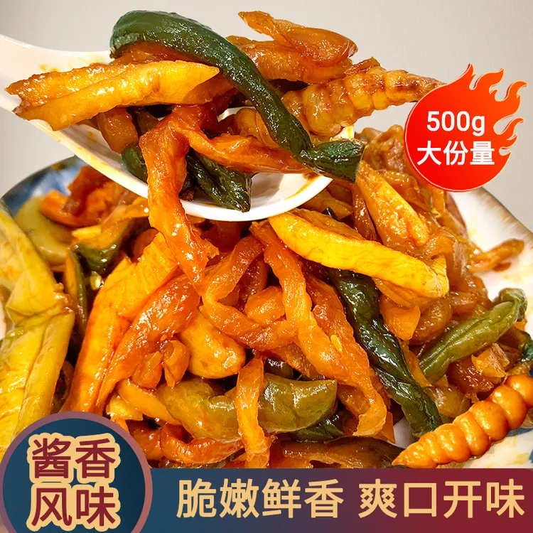 连胜酱八宝咸菜500g*3袋什锦酱菜开胃下饭小菜脆嫩爽口菜喝粥咸菜