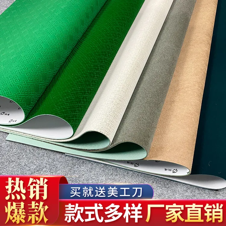 麻将自粘桌布机麻麻将桌自动麻将机桌面贴布垫加厚消音布台面布新