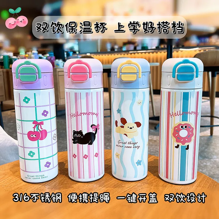 新款卡通双饮水杯316不锈钢保温杯便携弹跳水杯子便携吸管杯批发