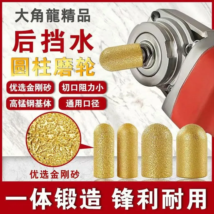 瓷砖圆弧线盒打磨头后挡水圆弧角磨机石材磨轮圆底修边打磨抛光