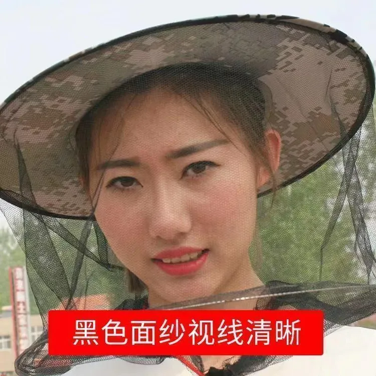 户外防蚊帽子男士遮脸防晒钓鱼帽夜钓透气网纱面罩养蜂防虫防蜂帽