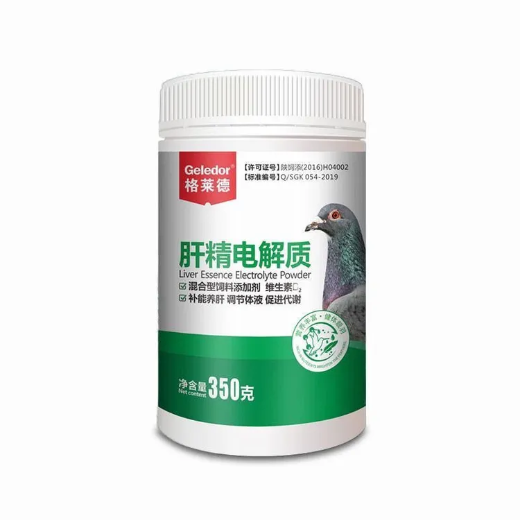 格莱德  肝精电解质 350克 赛鸽信鸽通用