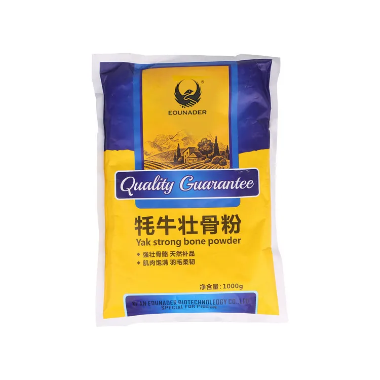 欧耐德  赛鸽用牦牛壮骨粉  拍一发二