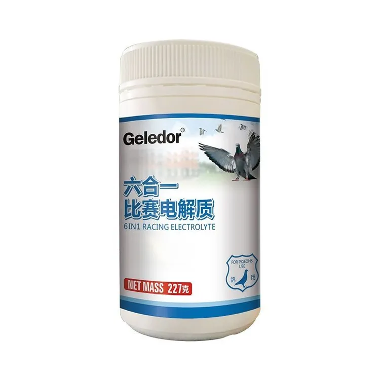 格莱德  比赛电解质  赛鸽信鸽用品