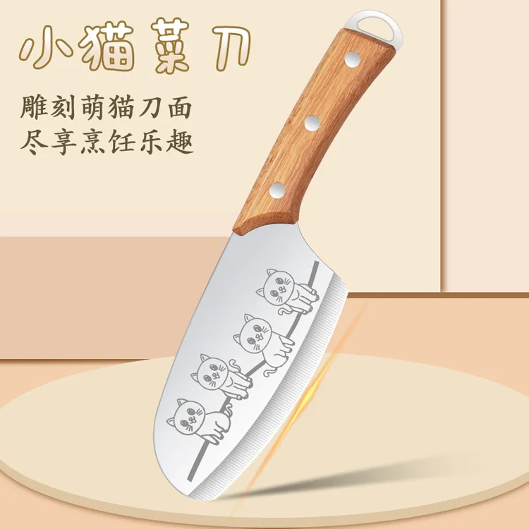 迷你小菜刀不锈钢可爱猫咪锋利水果小刀随身便携厨房家用宝宝辅食