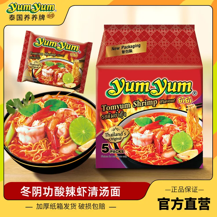泰式冬阴功酸辣虾清汤方便面70g*5袋妈妈泡面宵夜拉面香辣火鸡面