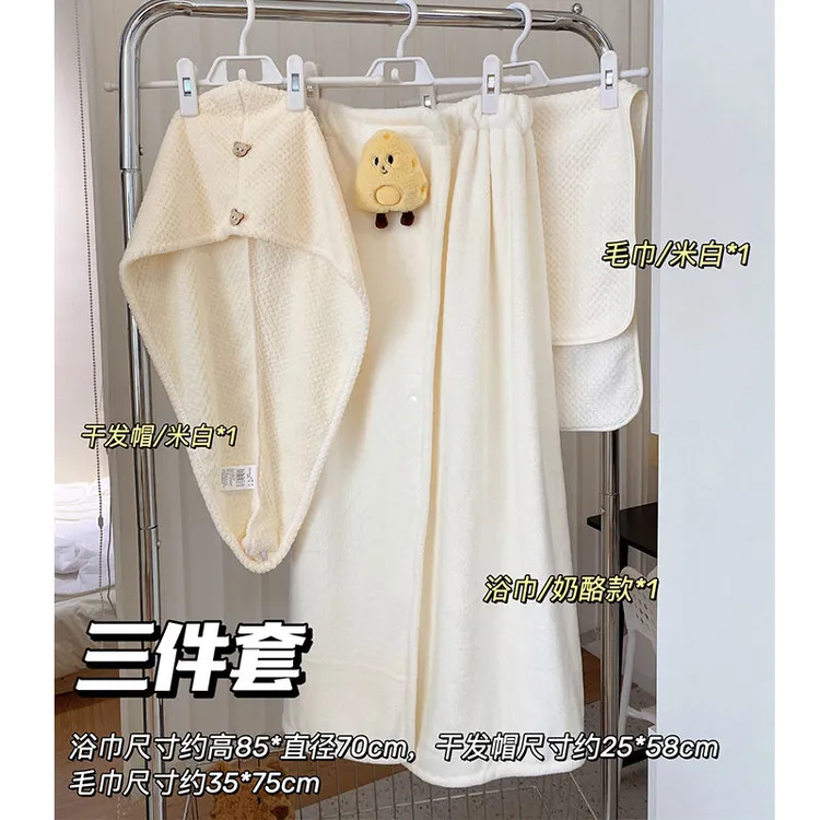 浴巾女可穿可裹成人吸水速干长款浴裙干发帽毛巾三件套可爱柔软