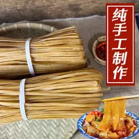 【3斤装】宽粉红薯粉条干粉干货火锅粉重庆酸辣粉川粉火锅食材