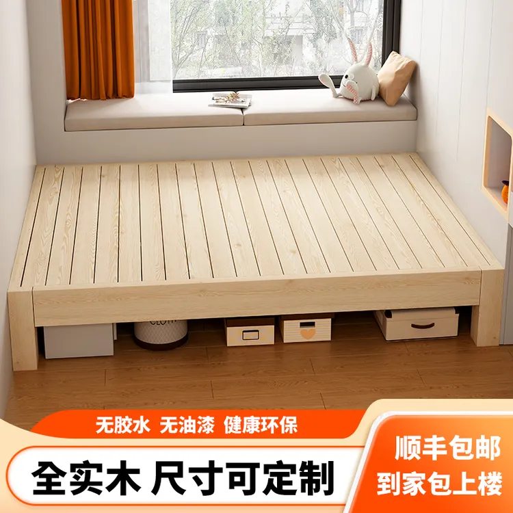 【全松木】实木家用加宽定制榻榻米床1.5米婴儿床北欧床架排骨架