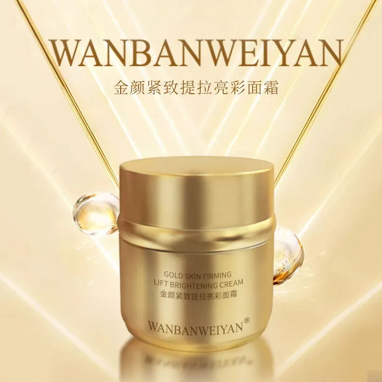 万般微颜金颜紧致提拉亮彩面霜（发六样）