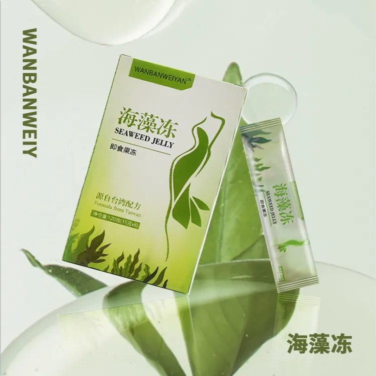 【官方正品】万般微颜海藻冻（1盒1条  ，5盒1条老粉囤单21盒）果味型