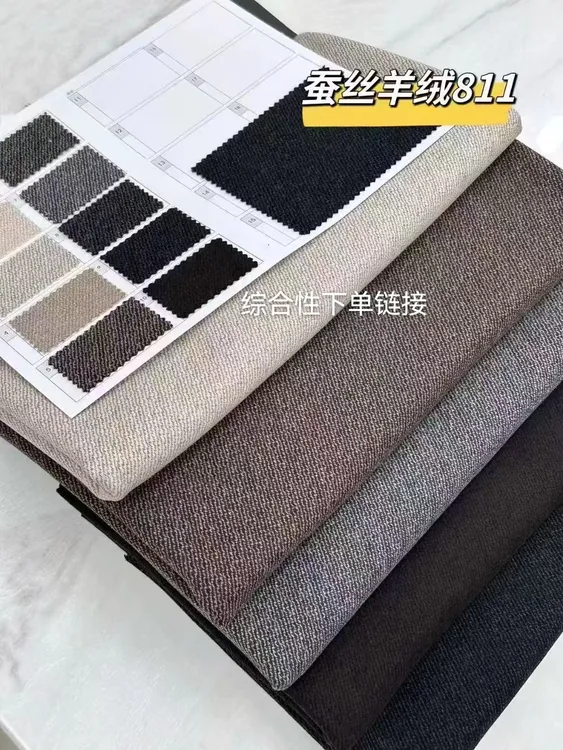 综合性下单链接，各种面料（与主播沟通后下单）