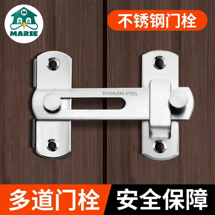 免打孔不锈钢门搭扣插销锁扣粘贴式推拉移房门闩门扣门栓老式门锁