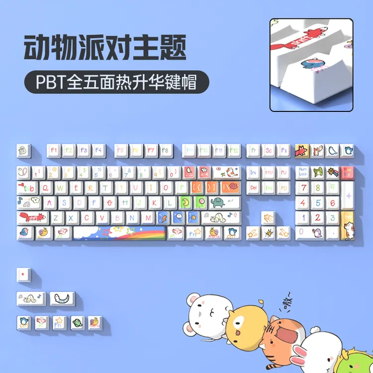 机械键盘PBT热升华主题键帽可爱创意个性键帽客制化原厂通用全套