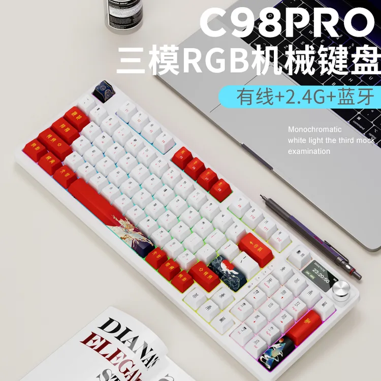 98键蓝牙无线三模机械键盘游戏电竞办公热插拔客制化旋钮显示屏幕