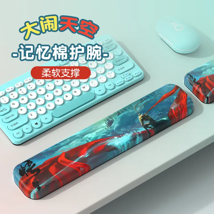 机械键盘手托解压百变记忆棉鼠标掌托护腕垫舒适动漫卡通紫金篮球