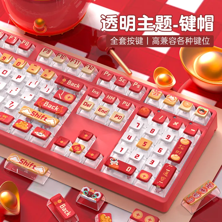 PBT热升华布丁双皮奶侧透明光机械键盘键帽个性可爱客制化ASA高度