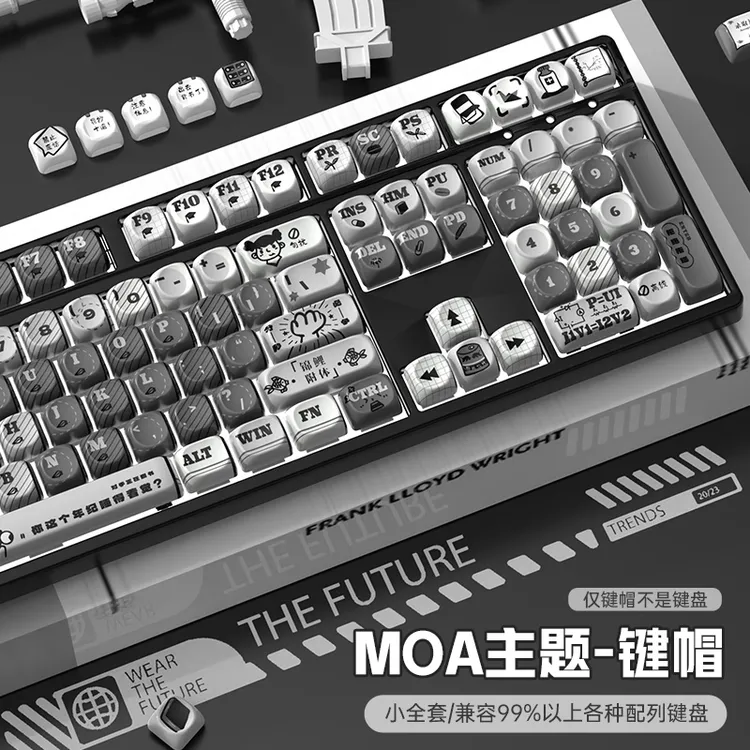 原创pbt热升华moa机械键盘键帽diy客制化小全套87/68/108/75/98键