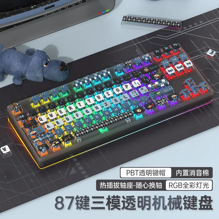 87键无线蓝牙三模透明机械键盘游戏电竞女生办公热插拔轴客制化
