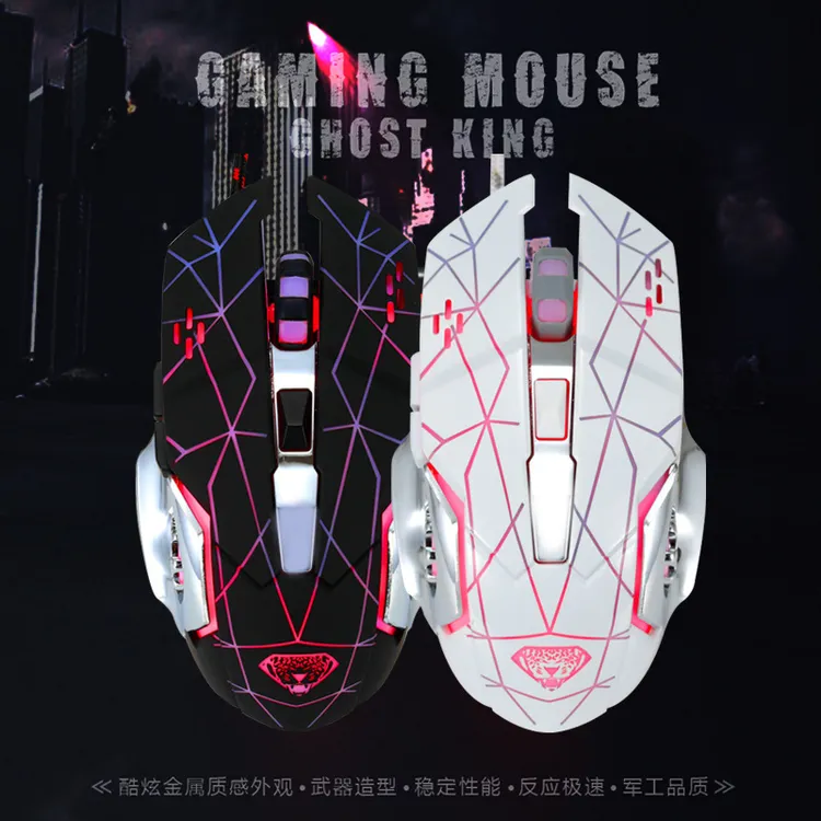 银韧g502游戏鼠标有线电竞电脑办公专用英雄联盟穿越火线吃鸡cf