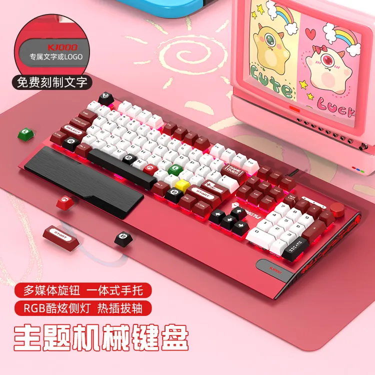狼途K1000机械键盘青轴黑红银静音轴电竞游戏网吧有线电脑客制化