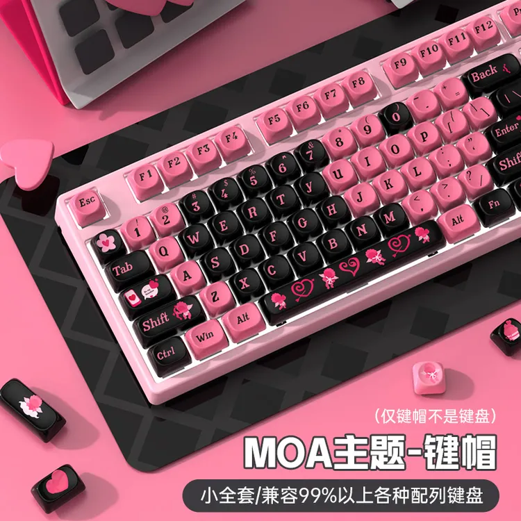 原创丘比特MOA机械键盘键帽PBT个性创意黑粉色87/68/108/75/ 98键