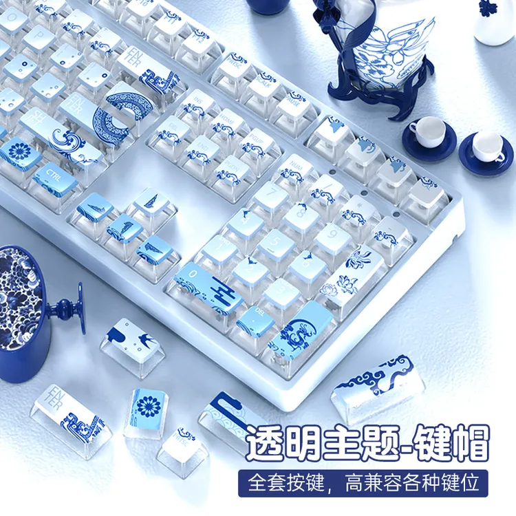 原创渐变色布丁双皮奶PBT侧透明光个性机械键盘键帽客制化ASA高度