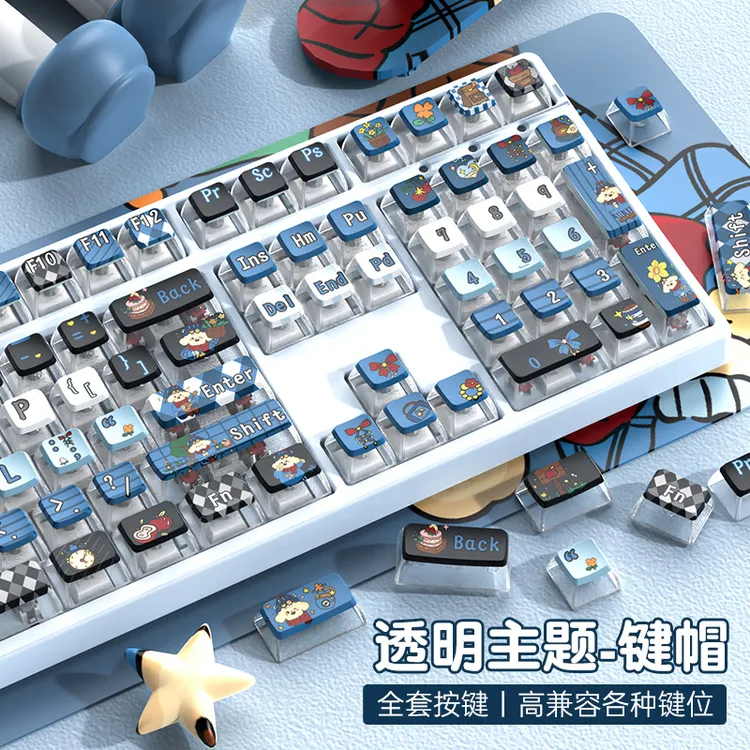 PBT热升华机械键盘键帽水晶侧透明个性可爱客制化布丁双皮奶透光