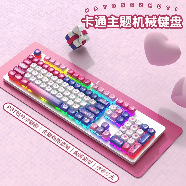 游戏电竞机械键盘有线青黑茶红轴MOA客制化DIY热插拔女生办公静音