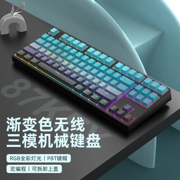 无线蓝牙三模游戏电竞机械键盘87键青黑茶银红轴静音轴客制化套件