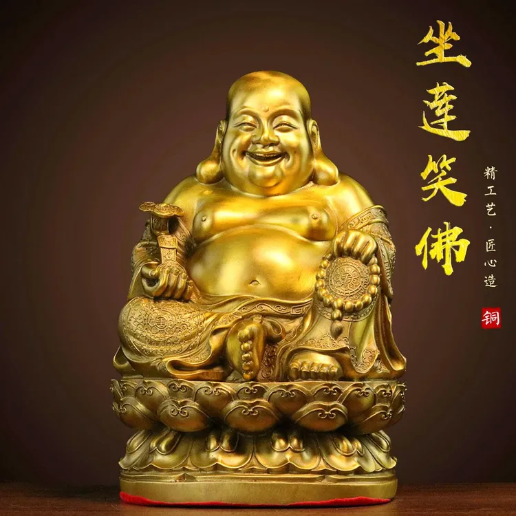 铜弥勒摆件像大肚坐莲笑铜像客厅装饰工艺品摆设黄铜铸造