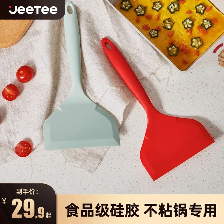 Jeetee玉子烧专用硅胶铲耐高温锅铲家用炒菜铲不粘锅烙饼煎饼铲子